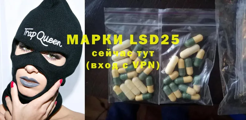 ЛСД экстази ecstasy  Краснокамск 