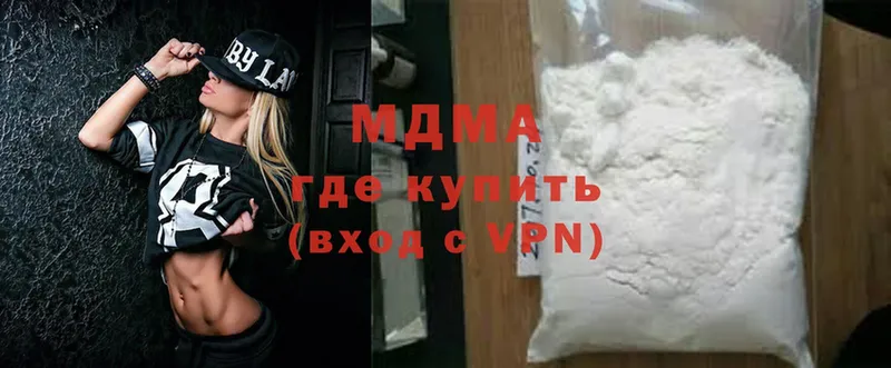 MDMA молли  Краснокамск 